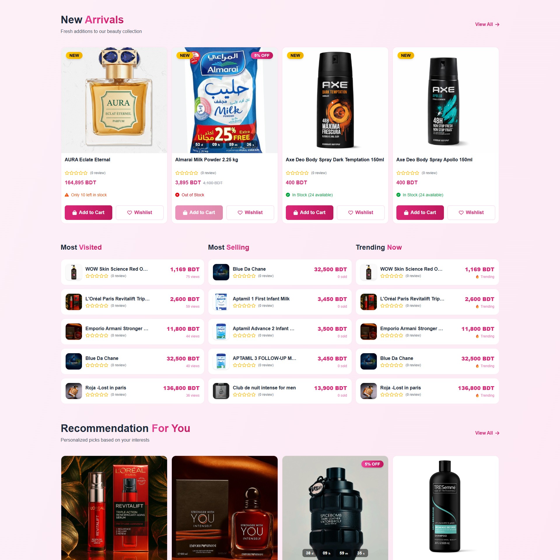 OmniSync Pro: Laravel eCommerce & Integrated Android POS ERP 3